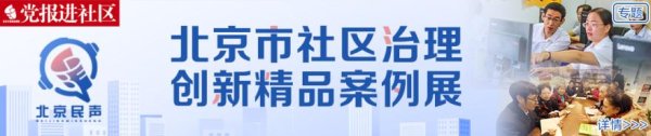 炒股杠杆网站 中北路社区治理探索|“骑手友好”换来“双向奔赴”