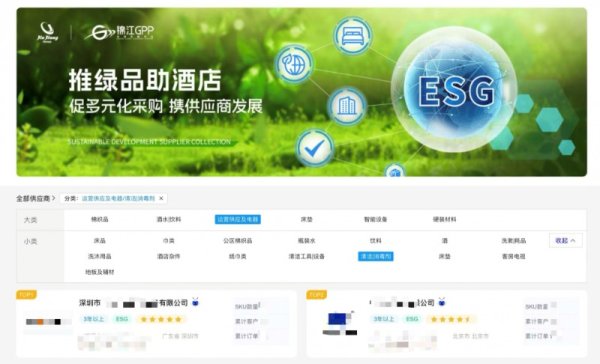 股市配资官网网址 绿色清洁剂，解开酒店卫生的“信任之结”