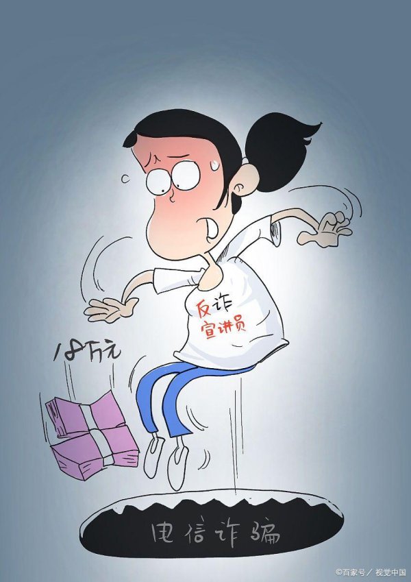 线上股票配资炒 反诈中心解冻银行卡后能长期使用吗